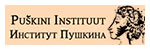 Pushkiini Instituut